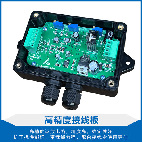 金威士KMB01称重传感器放大器4-20ma/测力重量变送器0-10v/0-5v - 图0