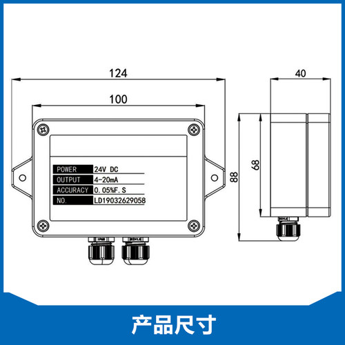金威士KMB01称重传感器放大器4-20ma/测力重量变送器0-10v/0-5v - 图2