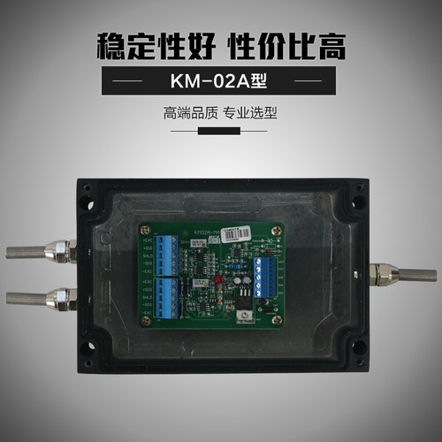 柯力重量变送器KM02A/4-20ma称重传感器放大器0-10v/0-5v模拟量 - 图1