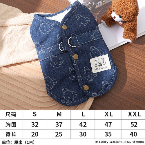 泰迪狗狗衣服2026新款公狗冬装保暖冬季带牵引环马甲比熊牛仔棉衣 - 图2