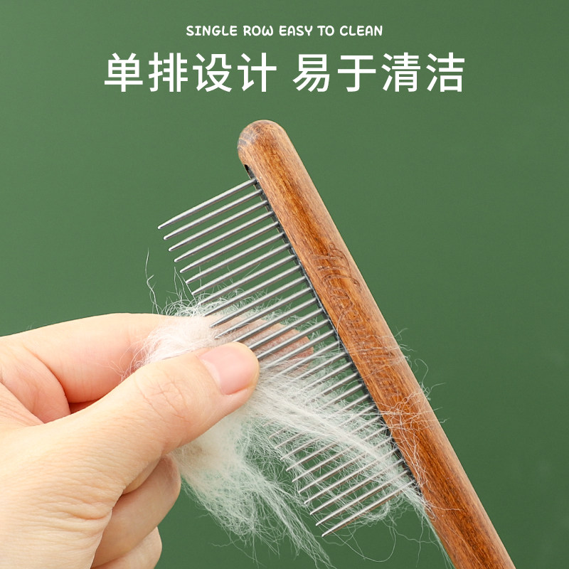 狗狗梳子去浮毛开结狗毛梳雪纳瑞美容梳清理毛发梳宠物用品高颜值,淘宝优惠券,粉丝福利购,淘宝优惠卷