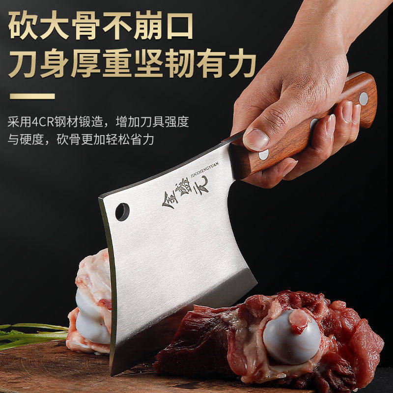 金盛元斩骨刀商用砍骨刀专业斧头刀厨师专用剁骨刀锋利厨房斩骨刀_虎窝淘