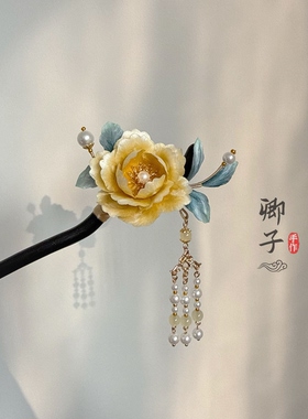 『露华浓』卿子手作真丝绒花牡丹发簪黑檀木新中式汉服非遗绒花