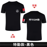 Летняя хлопковая черная футболка, униформа для работы, короткий рукав, делается под заказ