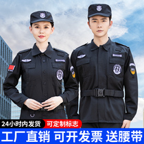 Security Work Clothing Summer Clothing Short Sleeve Property Gatekeeper Security Uniform Spring Autumn Suit Mens Long Sleeves for a security suit