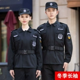 Униформа, летний комбинезон, осенний комплект, лонгслив, короткий рукав