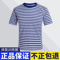 Sea Soul Shirt Suit Mens Summer Short Sleeve Physical Fitness Training Clothing Military Training Jacket Shorts Round Collar Half Sleeve Striped T-Shirt Woman