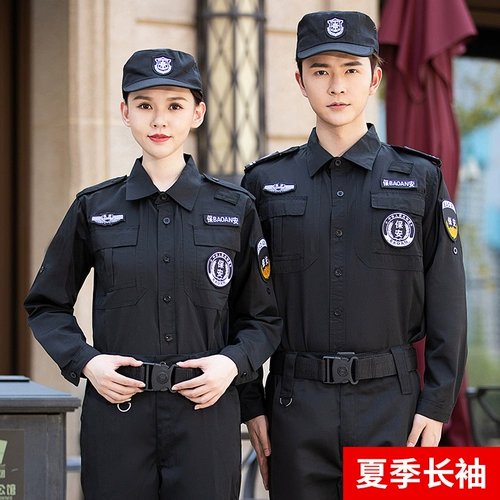 Униформа, летний комбинезон, осенний комплект, лонгслив, короткий рукав