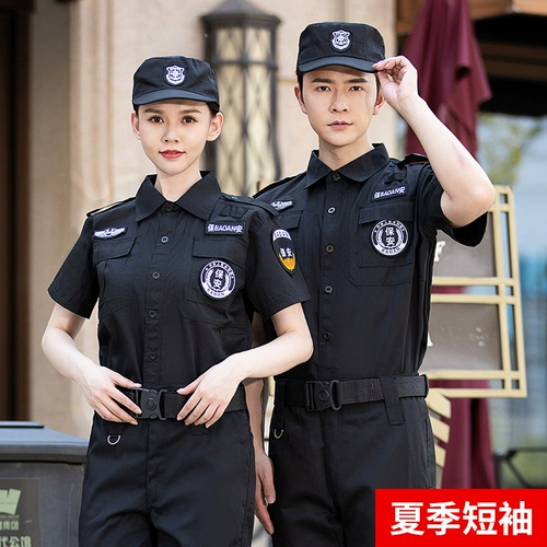 Униформа, летний комбинезон, осенний комплект, лонгслив, короткий рукав