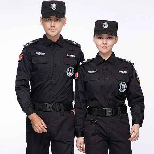 Специальная рабочая одея