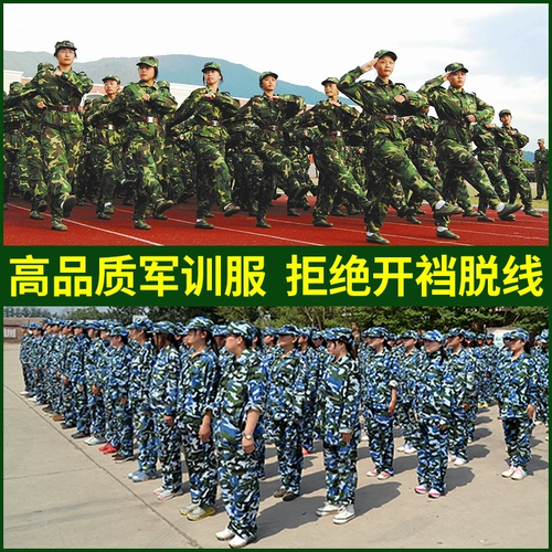 Комплект подходит для мужчин и женщин, футболка, комбинезон, штаны, шапка, летний камуфляжный ремень для школьников, короткий рукав, полный комплект, подходит для подростков