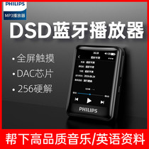 Philips Bluetooth mp3 player dsd no distortion music professional hifi mini with body listen song special portable