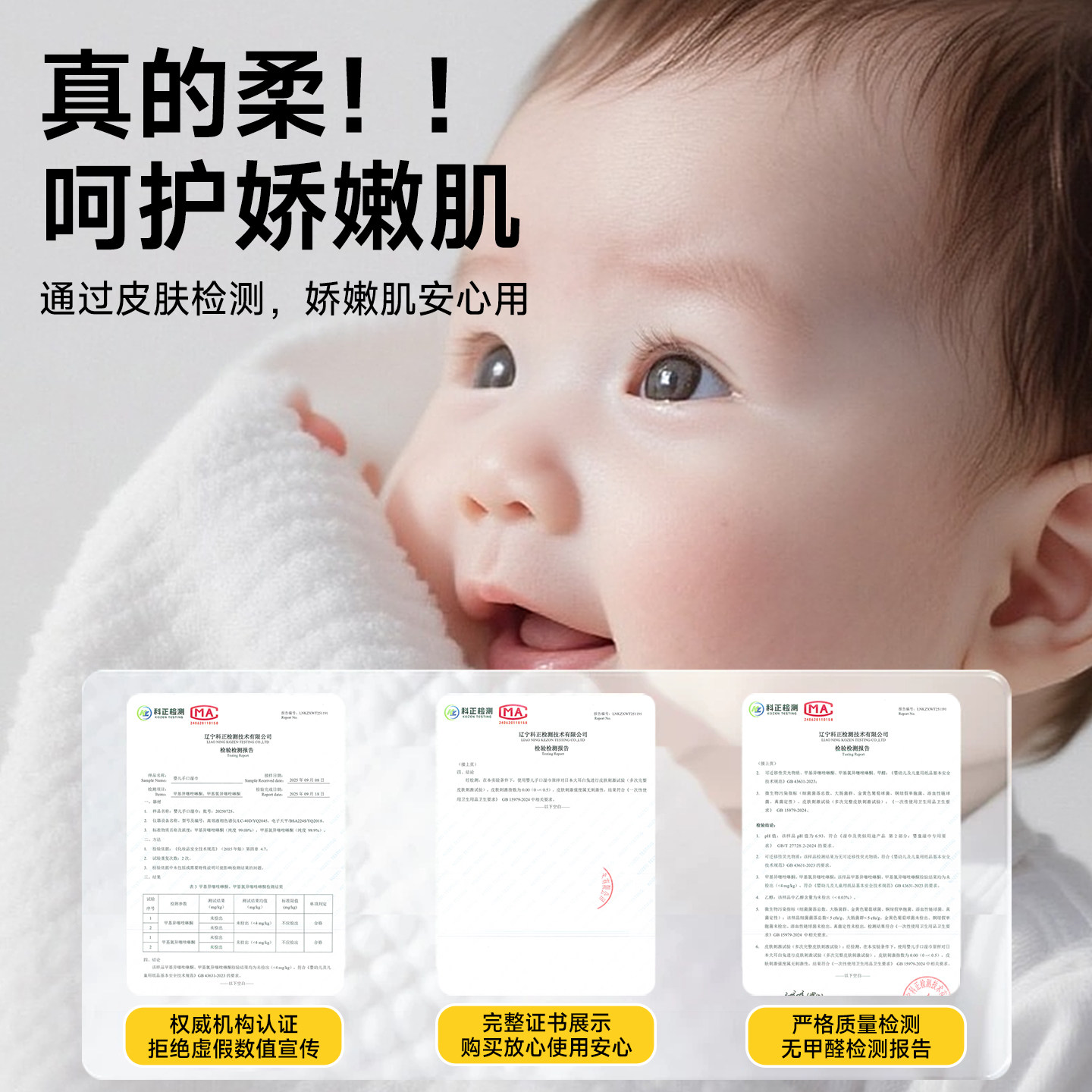 纯水湿巾婴儿手口专用湿纸巾家用大包家庭实惠装儿童宝宝湿巾80抽,淘宝优惠券,粉丝福利购,淘宝优惠卷