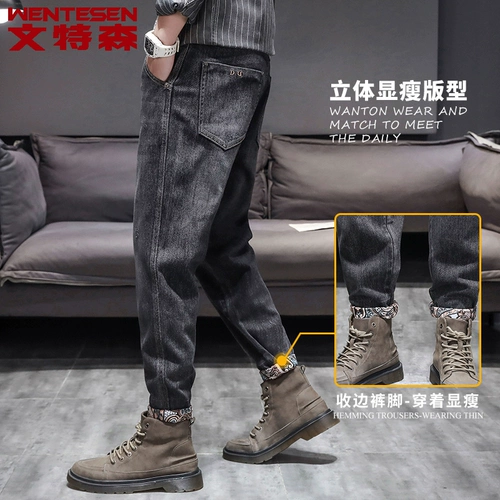 Трендовые осенние штаны для отдыха, джинсы, в корейском стиле