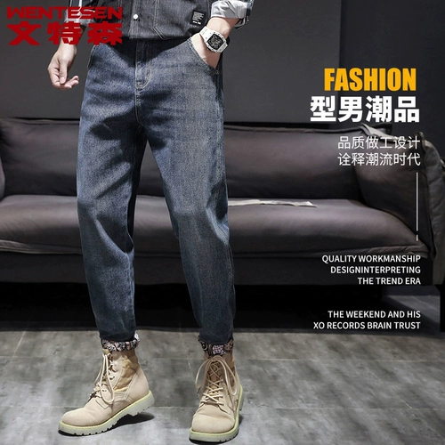 Трендовые осенние штаны для отдыха, джинсы, в корейском стиле