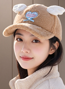 秋冬毛绒兔耳朵防风保暖棒球帽女