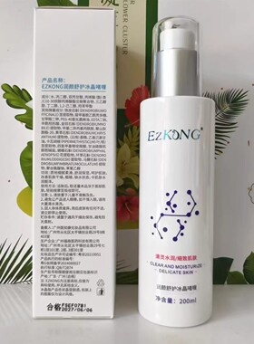 医知康 润颜舒护冰晶啫喱多肽冰晶清灵水润细致肌肤