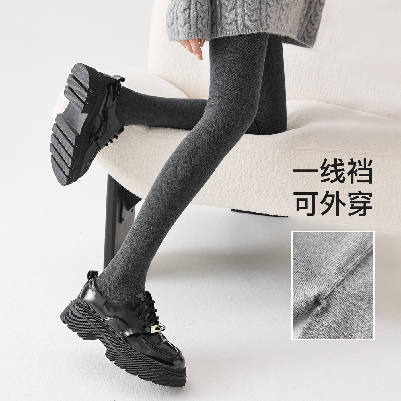 Enjoy it发热连裤袜女秋冬分段压力显瘦加绒加厚保暖可外穿打底裤,淘宝优惠券,粉丝福利购,淘宝优惠卷