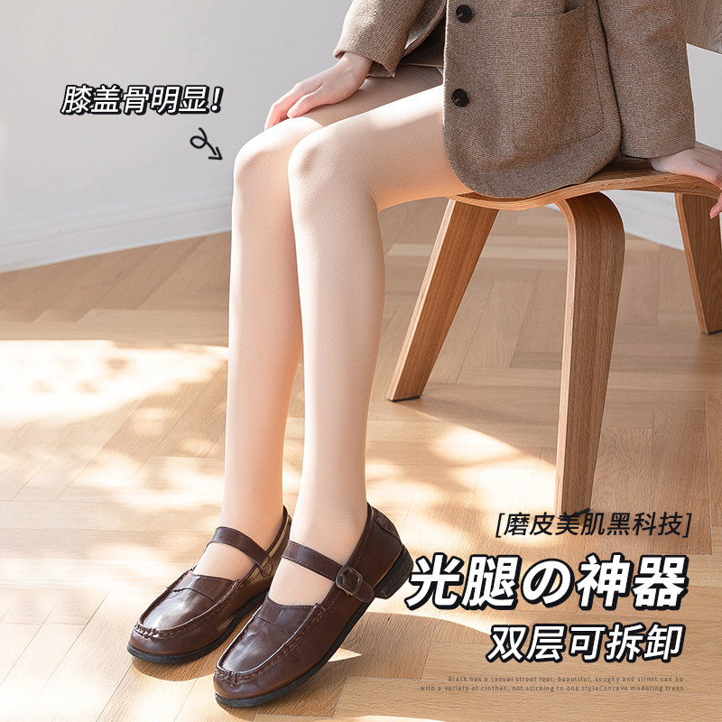 enjoy it连裤袜 enjoyit连裤袜/打底袜