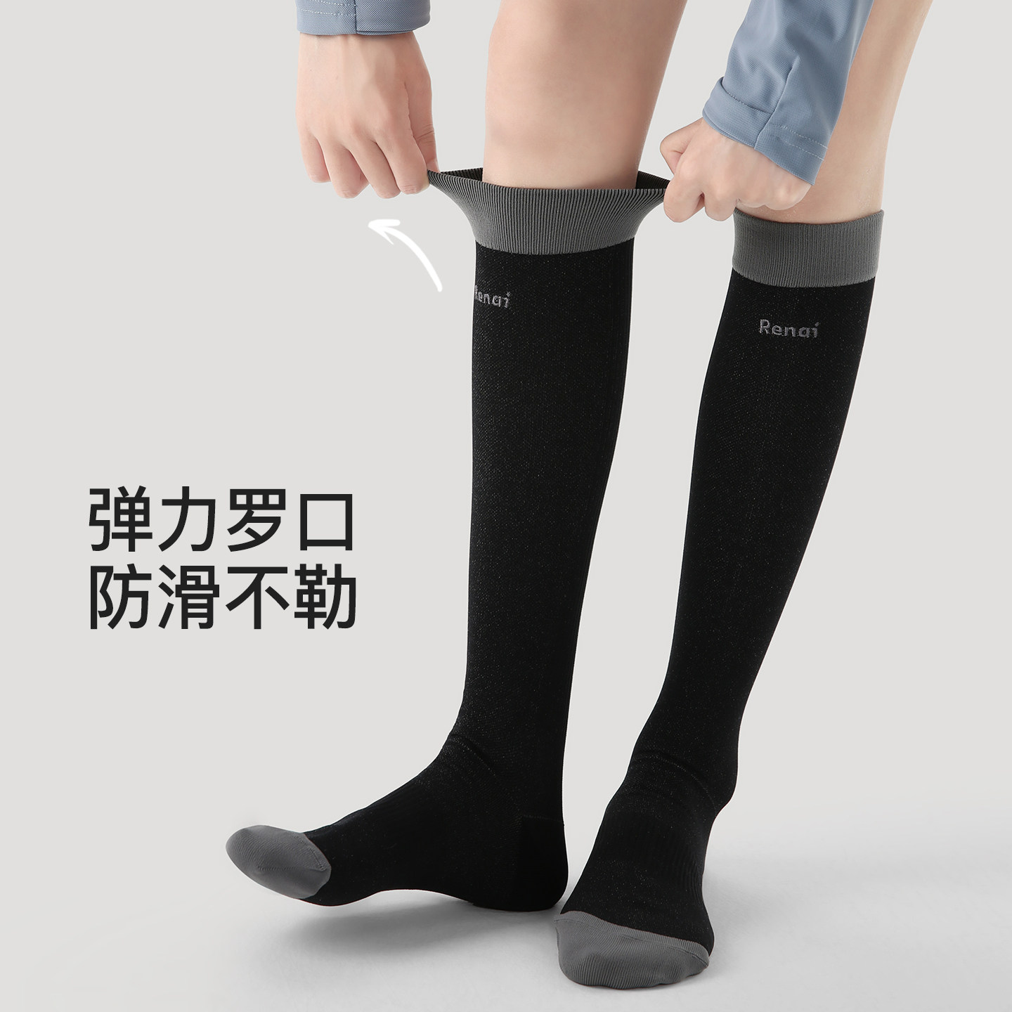 Enjoy it小腿压力袜女夏季透气运动专业跑步防滑护腿瑜伽中长筒袜,淘宝优惠券,粉丝福利购,淘宝优惠卷