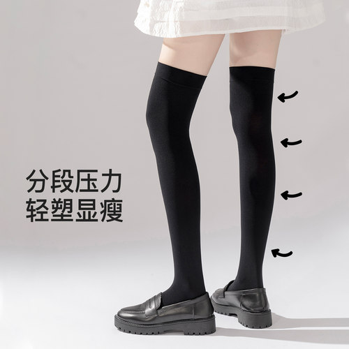 Enjoy it压力过膝袜女夏季薄款显瘦中筒小腿袜JK袜子黑色长筒丝袜 - 图0