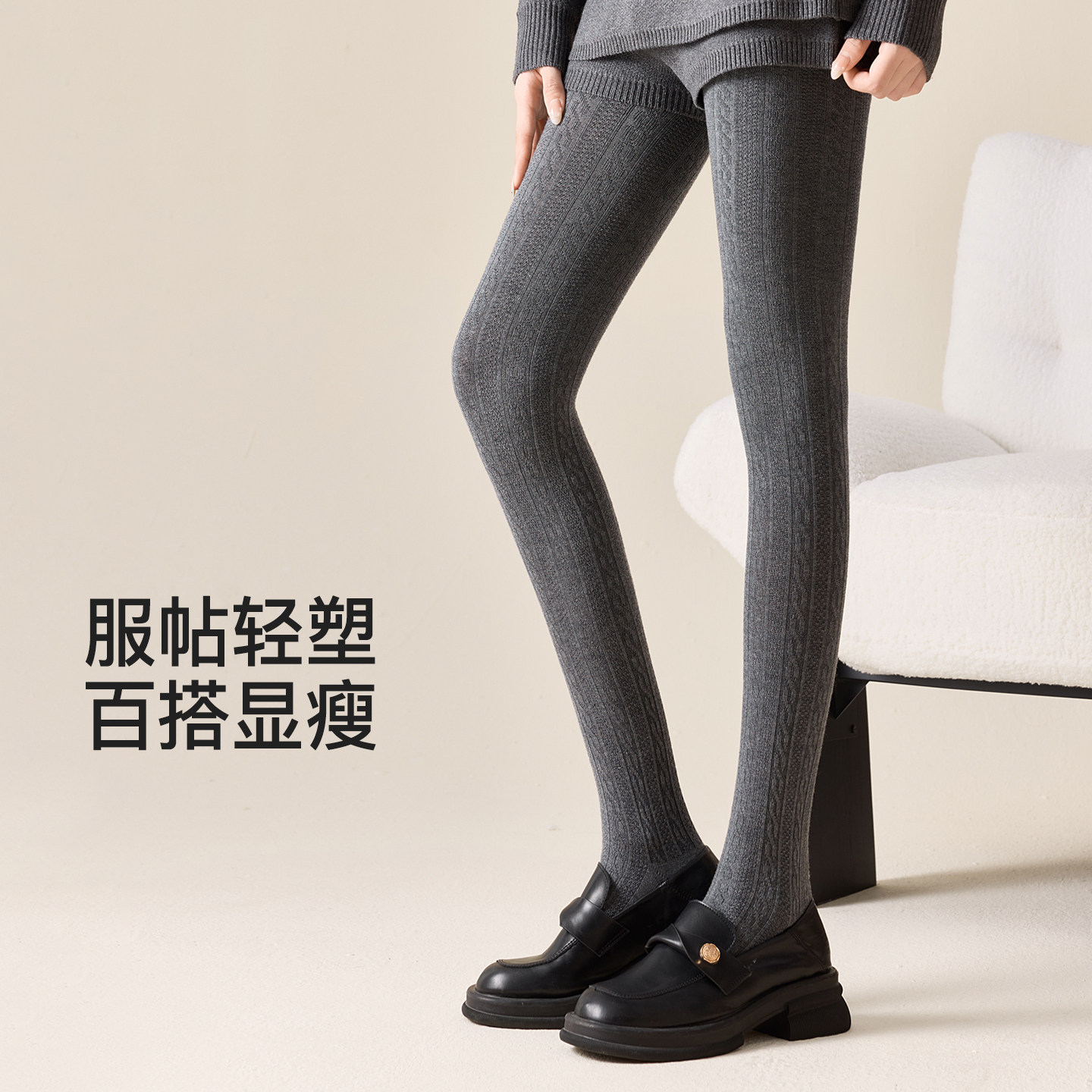 Enjoy it天鹅绒连裤袜女秋冬保暖羊毛蚕丝不勒脚白色显瘦打底裤袜,淘宝优惠券,粉丝福利购,淘宝优惠卷