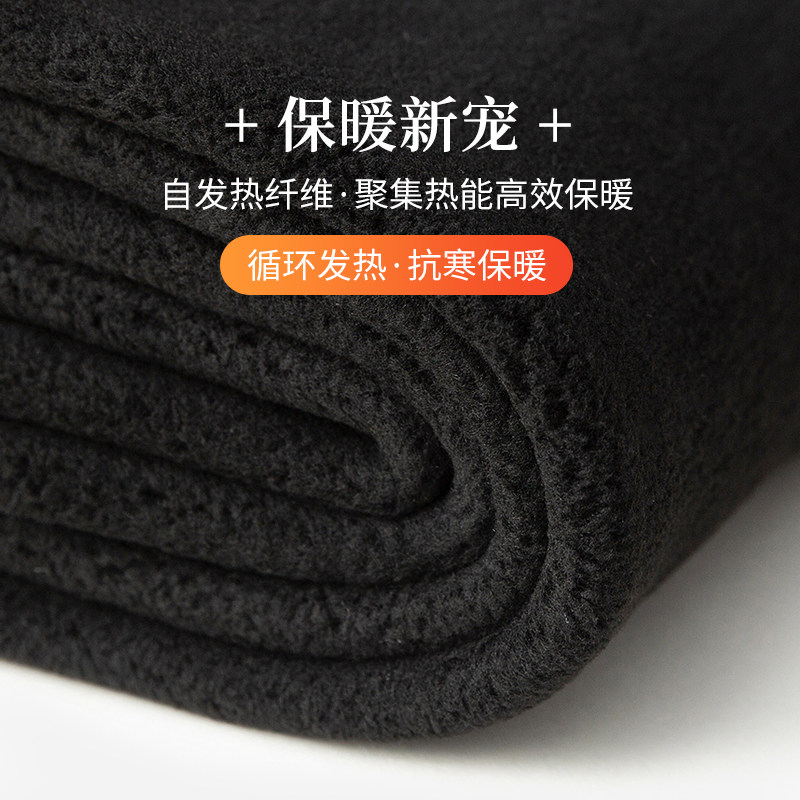 压力秋冬日本美雅碧发热瘦腿裤袜 enjoyit短袜/打底袜/丝袜/美腿袜