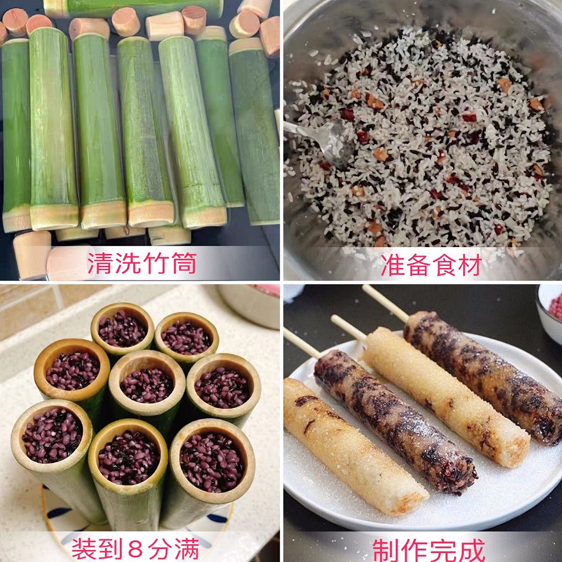 新鲜竹筒粽子模具家用竹桶饭蒸制作做的摆摊商用现专用糯米饭神器-图0