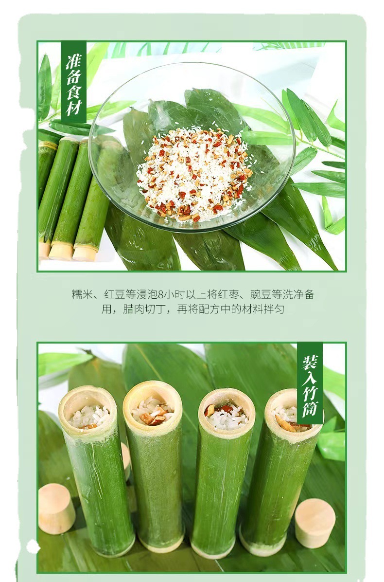 纯绿色天然竹子筒粽子模具家用商用摆摊神器新鲜竹筒饭6月1号售完 - 图3