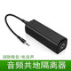 Audio common ground isolator 3.5mm audio noise filter eliminater transformer signal noise reduction and denoising AUX computer speaker audio amplifier car mobile phone computer car headphone current sound