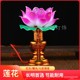 拜佛神前莲花灯一对观音蜡烛灯长明灯佛堂塑料荷花灯红色灯佛具品