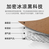 老席匠 Летний складной коврик для школьников, 1м