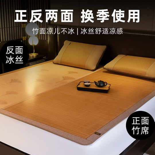 Alte Mattenmacher-Bambusmatte, faltbare Wendematte aus Eisseide