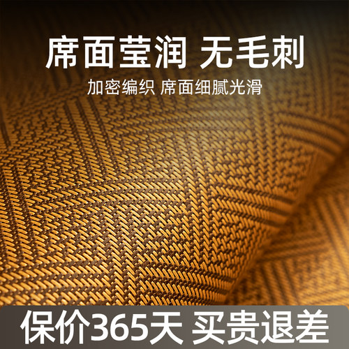 老席匠凉席夏天藤席2026新款a类母婴级床笠天然冰丝学生夏季席子 - 图0