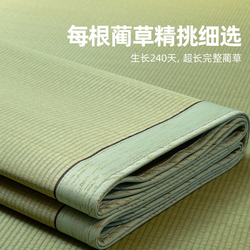 老席匠蔺草席凉席夏天2026新款可折叠水洗夏季老式纯天然蔺草席子 - 图0