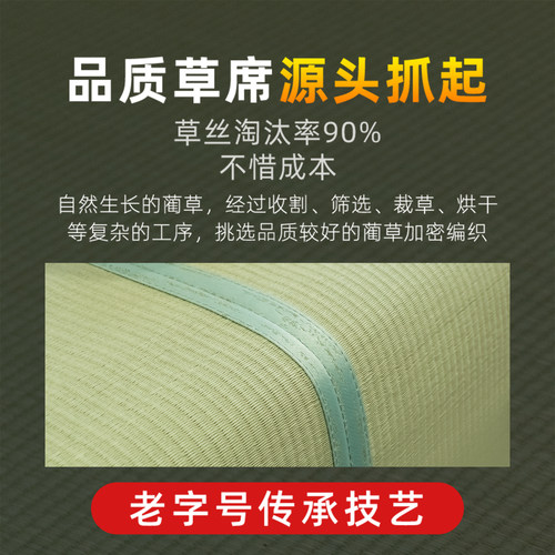 老席匠蔺草席凉席夏天2026新款可折叠水洗夏季老式纯天然蔺草席子 - 图2