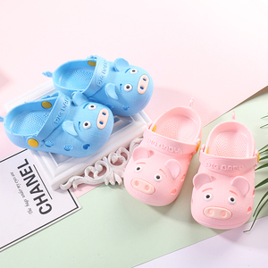 洞洞鞋儿童拖鞋