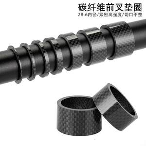 适用垫圈通用车配件组立飞鸽碳纤维把立前叉垫金彩自行车公路车