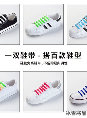 绑绳贝壳头女鞋快速成人