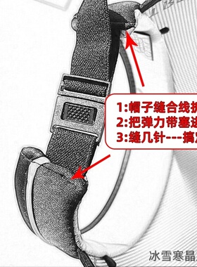 后面缩小调节可折叠卡扣