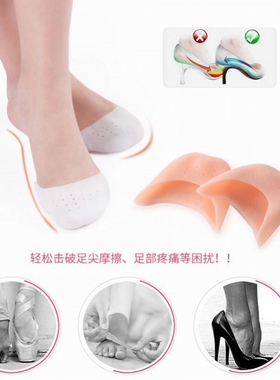 防痛不磨脚垫大小趾护脚趾套