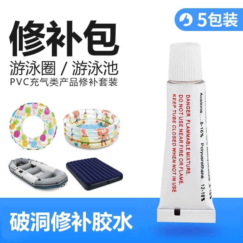 帐篷补丁贴TPU修补贴天幕下水裤充气床垫游泳池圈补漏粘贴PVC防水 - 图2