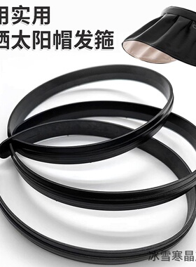换头滑头韩版断头定型箍