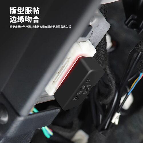 适用理想L8L9专用OBD接口保护罩电脑诊断防尘盖内饰改装汽车配件 - 图3