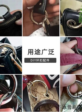 五金配件活扣挂件包包汽