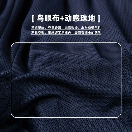 Быстросохнущий детский спортивный комплект, футболка с коротким рукавом, летние шорты для мальчиков, детская одежда, короткий рукав