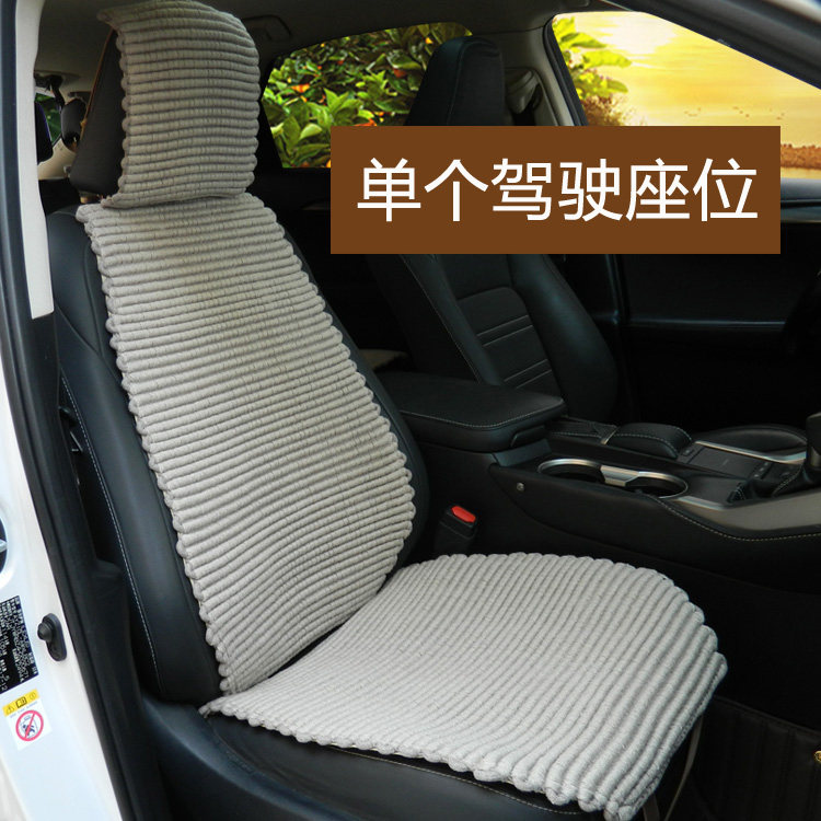 手编小蛮腰纯亚麻汽车坐垫单个单片通风透气半包四季通用座垫大众