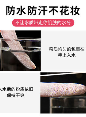 定妆粉蜜粉持久控油定妆防水防汗