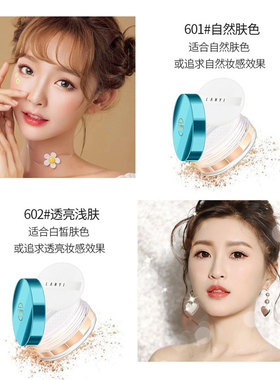散粉定妆控油持久不脱妆正品蜜粉