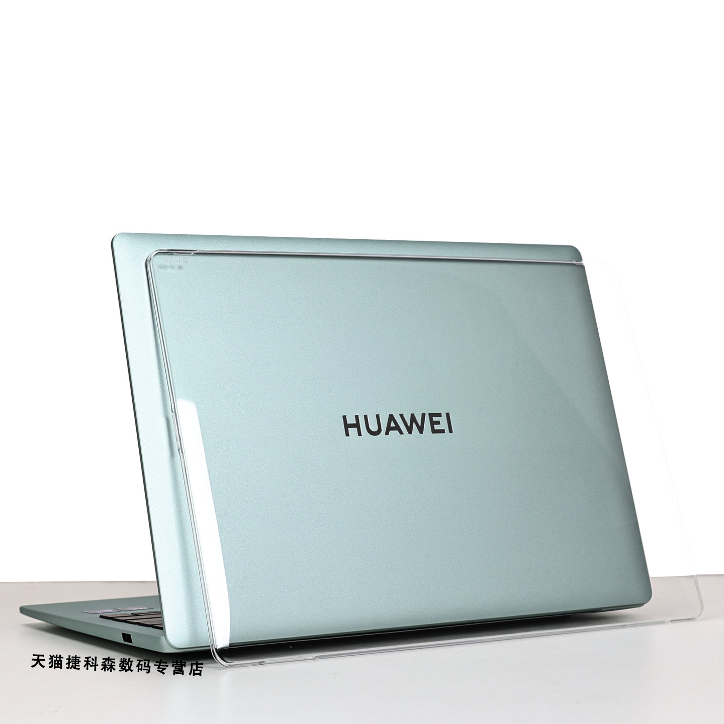 适用于2025款华为MateBook14保护壳D14电脑保护套D16笔记本Linux系统防摔壳FLMH-16透明壳酷睿Ultra屏幕膜,淘宝优惠券,粉丝福利购,淘宝优惠卷